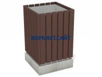 Урна деревянная квадратная с бетонным основанием МАФ 1633 в Тамбове