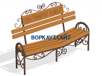 Скамья примирения МАФ 1610 в Тамбове