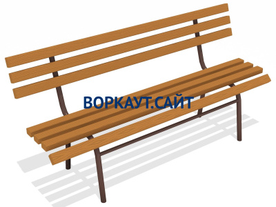 Лавочка со спинкой МАФ 1604 в Тамбове