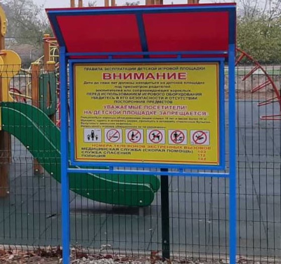 Информационный стенд МАФ 6006 в Тамбове